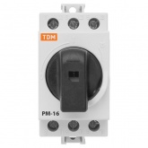 Рубильник модульный TDM РМ-16 3П 16A трехфазный (выключатель нагрузки)