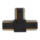 Коннектор ЭРА TR-1PA-СT-BK T-образный для однофазного шинопровода черный