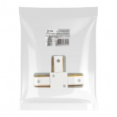 Коннектор ЭРА TR-1PA-СT-WH T-образный для однофазного шинопровода белый