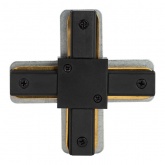 Коннектор ЭРА TR-1PA-СX-BK X-образный для однофазного шинопровода черный