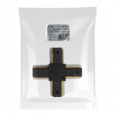 Коннектор ЭРА TR-1PA-СX-BK X-образный для однофазного шинопровода черный