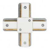 Коннектор ЭРА TR-1PA-СX-WH X-образный для однофазного шинопровода белый