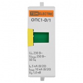 Сменный модуль TDM ОПС1-D 1P