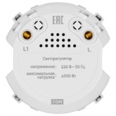 Светорегулятор TDM Байкал 500Вт универсальный поворотный белый
