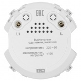 Выключатель с датчиком движения TDM Байкал 16А 250В белый