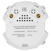 Выключатель акустический TDM Байкал 100Вт 250В белый