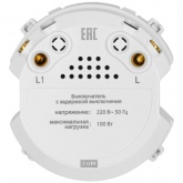 Выключатель с задержкой выключения TDM Байкал 220Вт белый