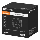 Розетка для бритвы TDM Байкал белая