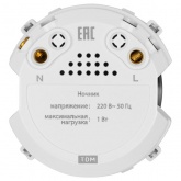 Ночник TDM Байкал агат