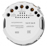 Выключатель карточный TDM Байкал 250В 8кВт агат