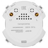 Светорегулятор TDM Байкал 500Вт универсальный поворотный платина