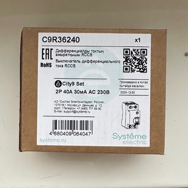 Двухполюсное однофазное модульное устройство защитного отключения 30 мА типа АС, ток нагрузки 40 Ампер с отключающей способностью 6кА, Систем Электрик