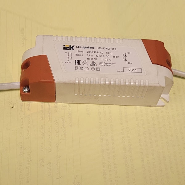 Блок питания для потолочных лед светильников и панелей