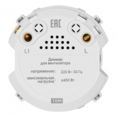 Диммер для вентилятора TDM Байкал 500Вт поворотный фисташковый