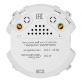 Выключатель акустический TDM Байкал фисташковый