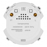 Светорегулятор TDM Байкал 500Вт универсальный поворотный шампань