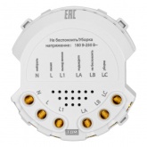Выключатель TDM Байкал (Не беспокоить/ Уборка) 16А 250В шампань