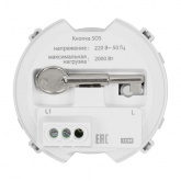 Кнопка TDM Байкал SOS бронза