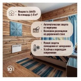 Конвектор Legrand Lamken термостат механический 500Вт вертикальная решетка кабель 1,8м белый