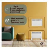 Конвектор Legrand Lamken термостат механический 500Вт вертикальная решетка кабель 1,8м белый