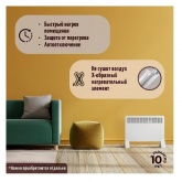 Конвектор Legrand Lamken термостат механический 500Вт вертикальная решетка кабель 1,8м белый