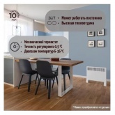 Конвектор Legrand Lamken термостат механический 500Вт вертикальная решетка кабель 1,8м белый