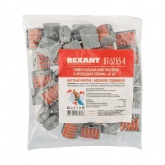 Клемма Rexant 5 х (0,08-2,5/4) универсальная серая [уп. 40шт]