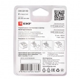 Клемма строительно-монтажная EKF PROxima 2 х (0.2-4.0) СМК 221-412 [уп. 100шт]