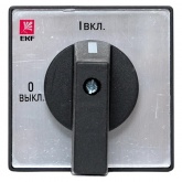 Переключатель кулачковый EKF ПК-2-13 25А 3P ВКЛ-ВЫКЛ IP20