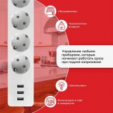 Умный удлинитель EKF Connect Wi-Fi 16А c USB голосовые помощники Алиса и Маруся