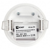 Микроволновый датчик движения EKF PROxima белый 1200Вт 360гр. до 20м IP20 MW-701