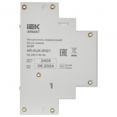 Расцепитель независимый ИЭК ARMAT для GV2P 220/230В AC