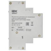 Расцепитель минимального напряжения с ранним срабатыванием ИЭК ARMAT для GV2P 380/400В AC