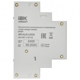 Расцепитель минимального напряжения ИЭК ARMAT для GV2P 24В DC