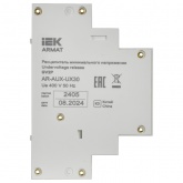 Расцепитель минимального напряжения ИЭК ARMAT для GV2P 380/400В AC