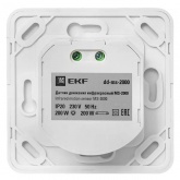 ИК датчик движения EKF PROxima встраиваемый 500Вт 160гр. до 9м IP20 MS-2000