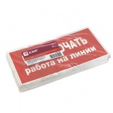 Знак пластик EKF 100х200мм (Не включать! Работа на линии) S01 PROxima