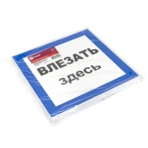 Знак пластик EKF 250х250мм Влезать здесь S14 PROxima