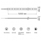 Лента светодиодная Gauss 5050/60-SMD 14.4W/m 12V DC холодный белый IP20 (упаковка 5м)