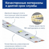 Светодиодная лента Feron LS616 180SMD(2835) 17W/m 12V IP20 5000x10x1,22mm 3000K теплый белый