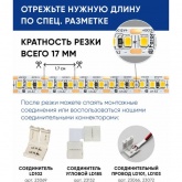 Светодиодная лента Feron LS616 180SMD(2835) 17W/m 12V IP20 5000x10x1,22mm 3000K теплый белый