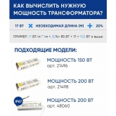 Светодиодная лента Feron LS616 180SMD(2835) 17W/m 12V IP20 5000x10x1,22mm 3000K теплый белый