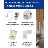 Светодиодная лента Feron LS616 180SMD(2835) 17W/m 12V IP20 5000x10x1,22mm 3000K теплый белый