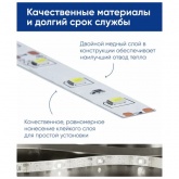 Светодиодная лента Feron LS603 60SMD(2835) 4.8W/m 12V IP20 5000x8x1.22mm 4000K нейтральный белый