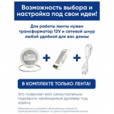 Светодиодная лента Feron LS603 60SMD(2835) 4.8W/m 12V IP20 5000x8x1.22mm 4000K нейтральный белый