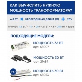 Светодиодная лента Feron LS603 60SMD(2835) 4.8W/m 12V IP20 5000x8x1.22mm 4000K нейтральный белый