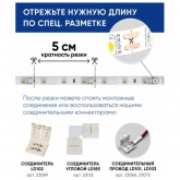 Светодиодная лента Feron LS606 60SMD(5050) 14.4W/m 12V IP20 5000x10x2.32mm 4200K нейтральный белый