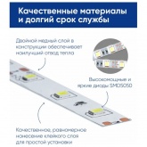 Светодиодная лента Feron LS606 60SMD(5050) 14.4W/m 12V IP20 5000x10x2.32mm 4200K нейтральный белый