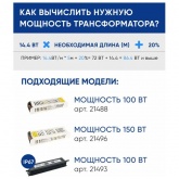 Светодиодная лента Feron LS606 60SMD(5050) 14.4W/m 12V IP20 5000x10x2.32mm 4200K нейтральный белый