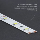 Светодиодная лента Feron LS606 60SMD(5050) 14.4W/m 12V IP20 5000x10x2.32mm 4200K нейтральный белый